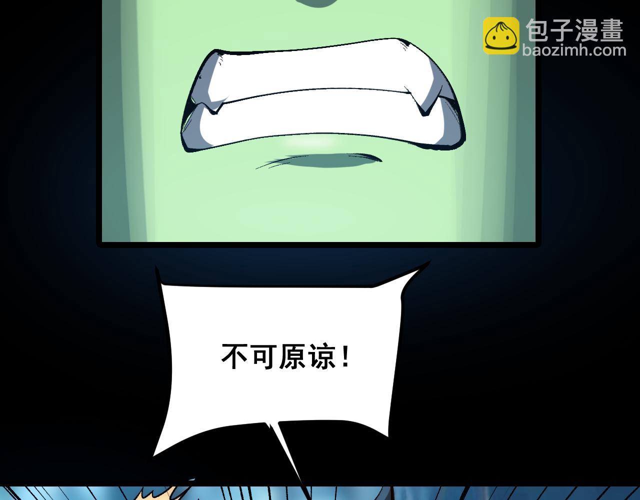 第113话 决不放弃！战斗!(1/3)-第116话