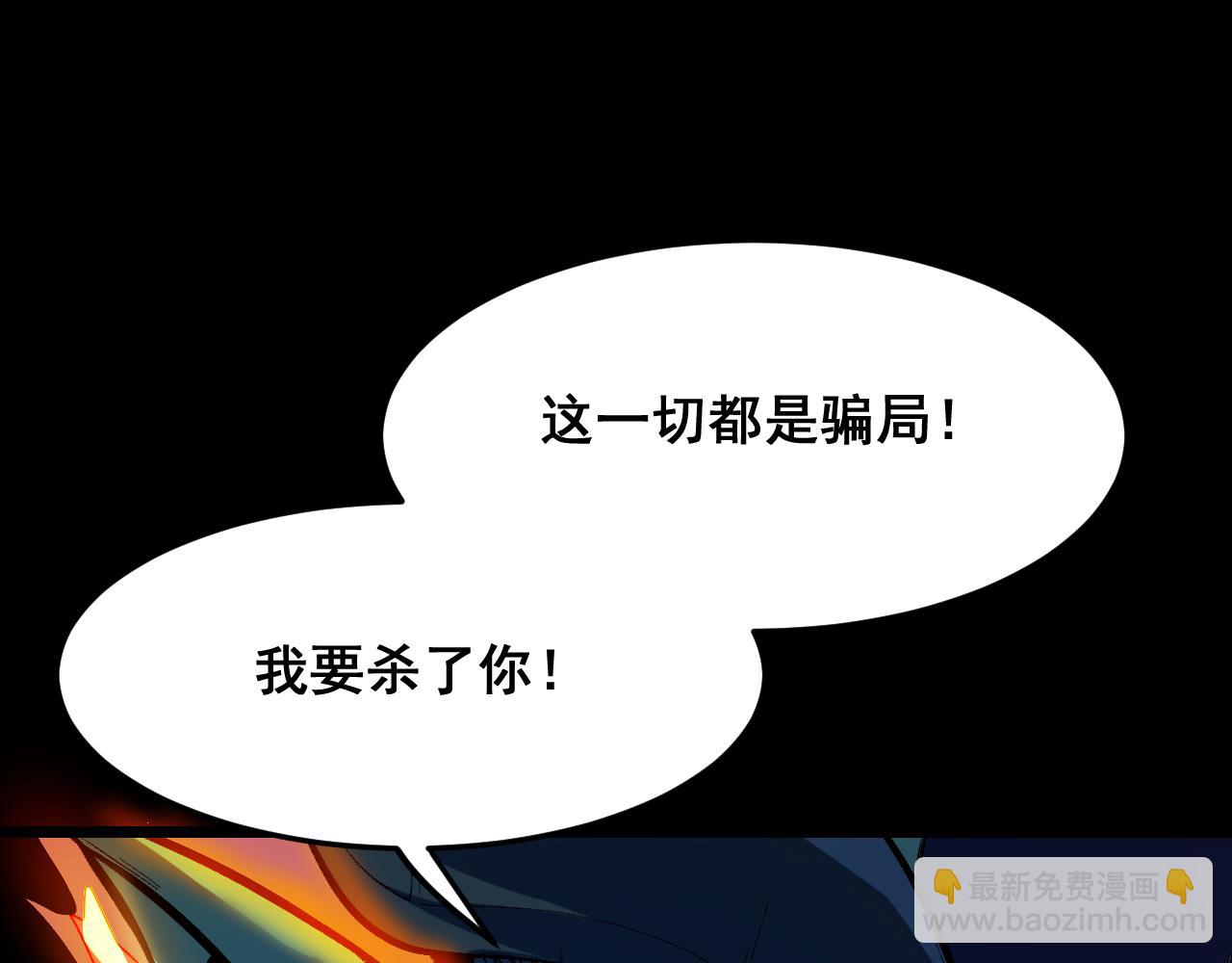第113话 决不放弃！战斗!(1/3)-第116话