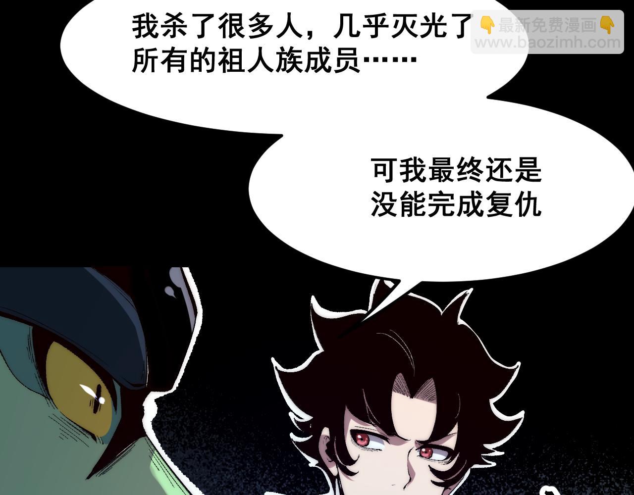 第113话 决不放弃！战斗!(1/3)-第116话