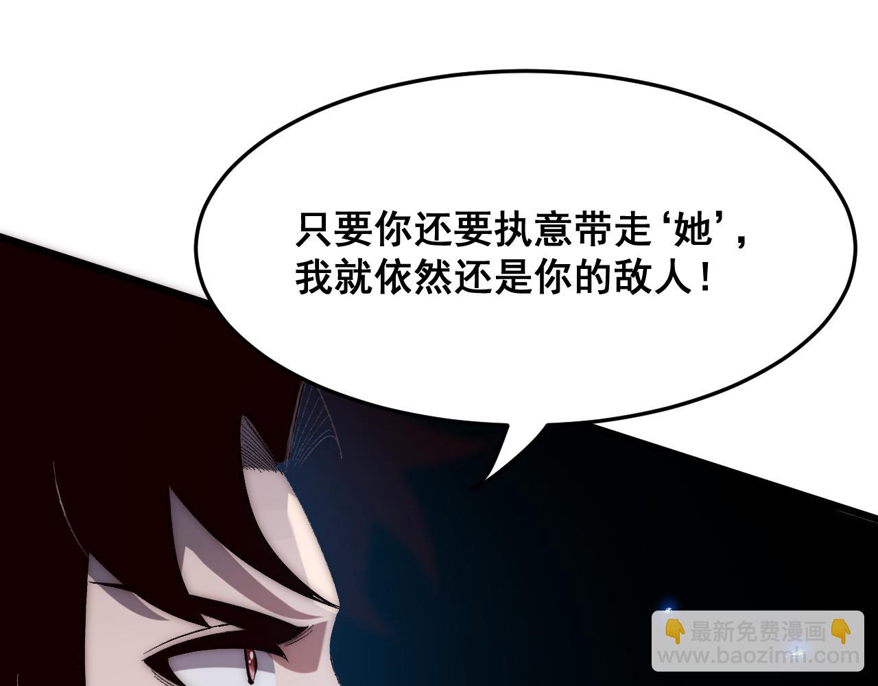 第113话 决不放弃！战斗!(1/3)-第116话
