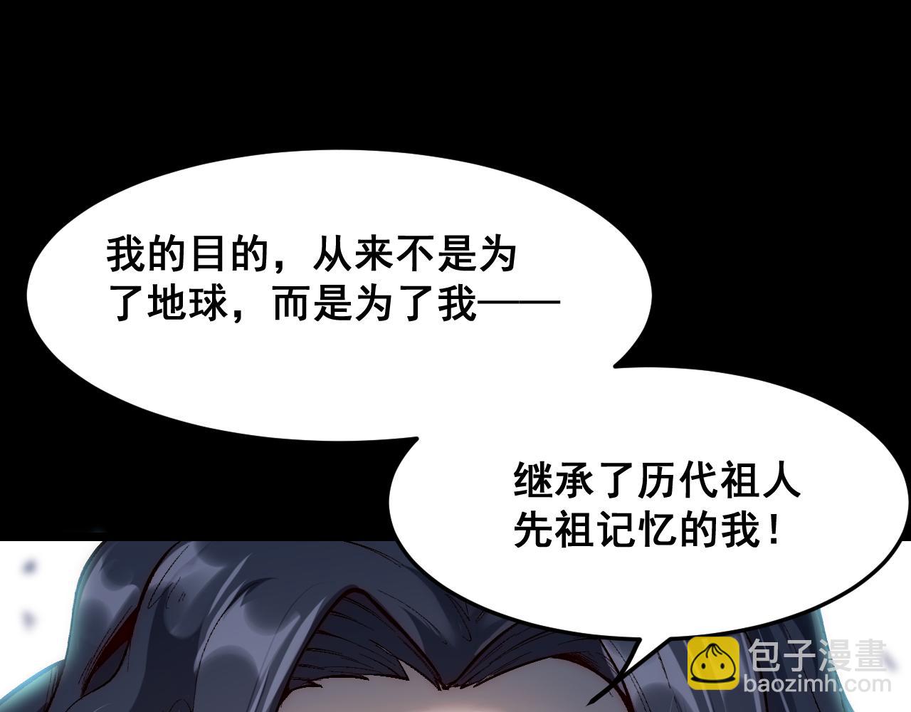 第113话 决不放弃！战斗!(1/3)-第116话