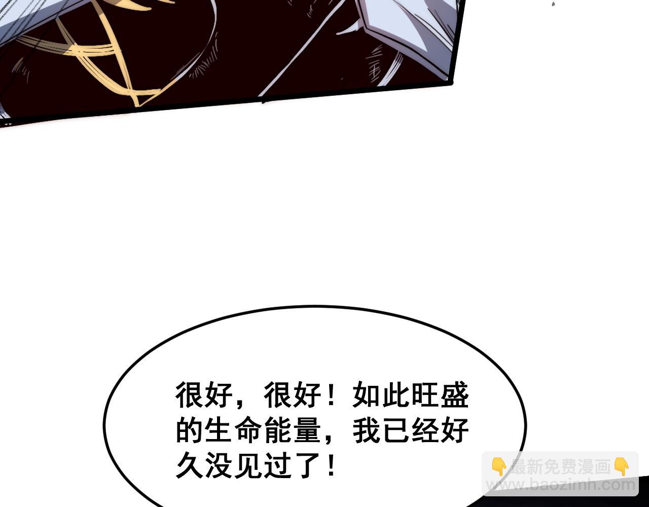 第115话 统一战线！(1/3)-第118话