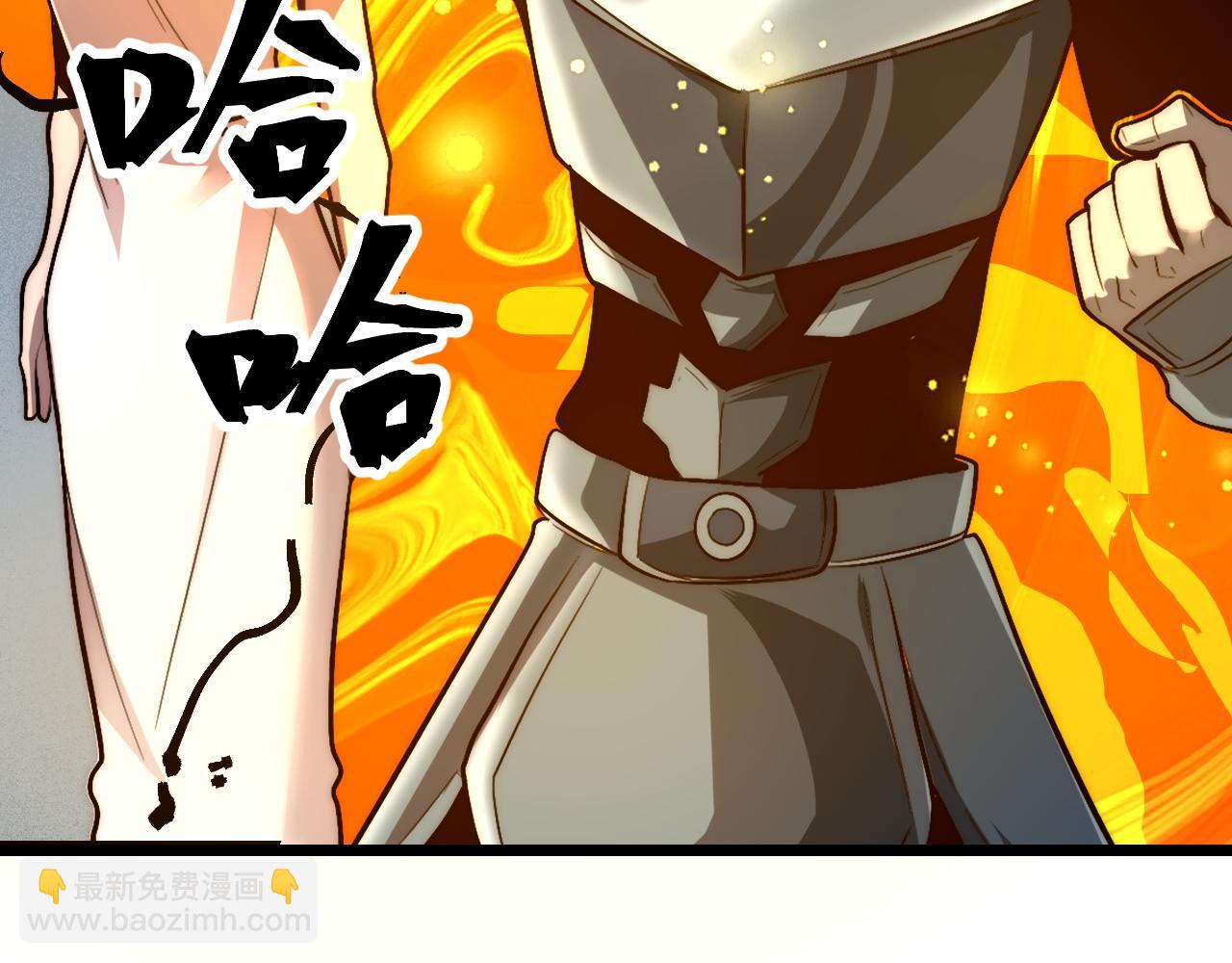 第115话 统一战线！(1/3)-第118话