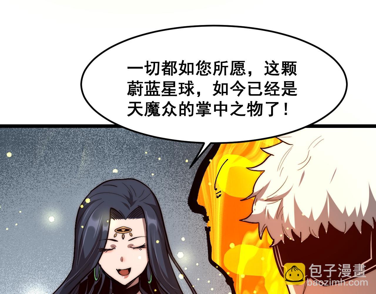 第115话 统一战线！(1/3)-第118话