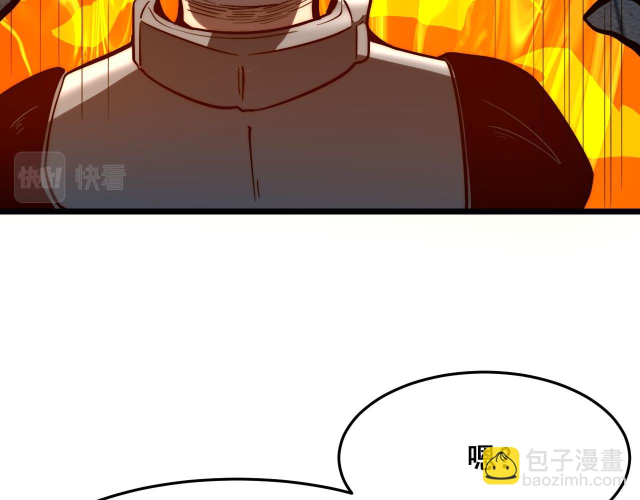 第115话 统一战线！(1/3)-第118话