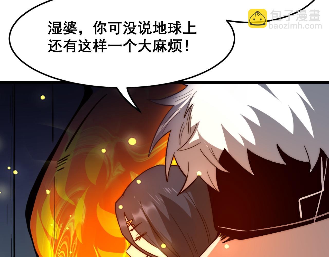 第115话 统一战线！(1/3)-第118话