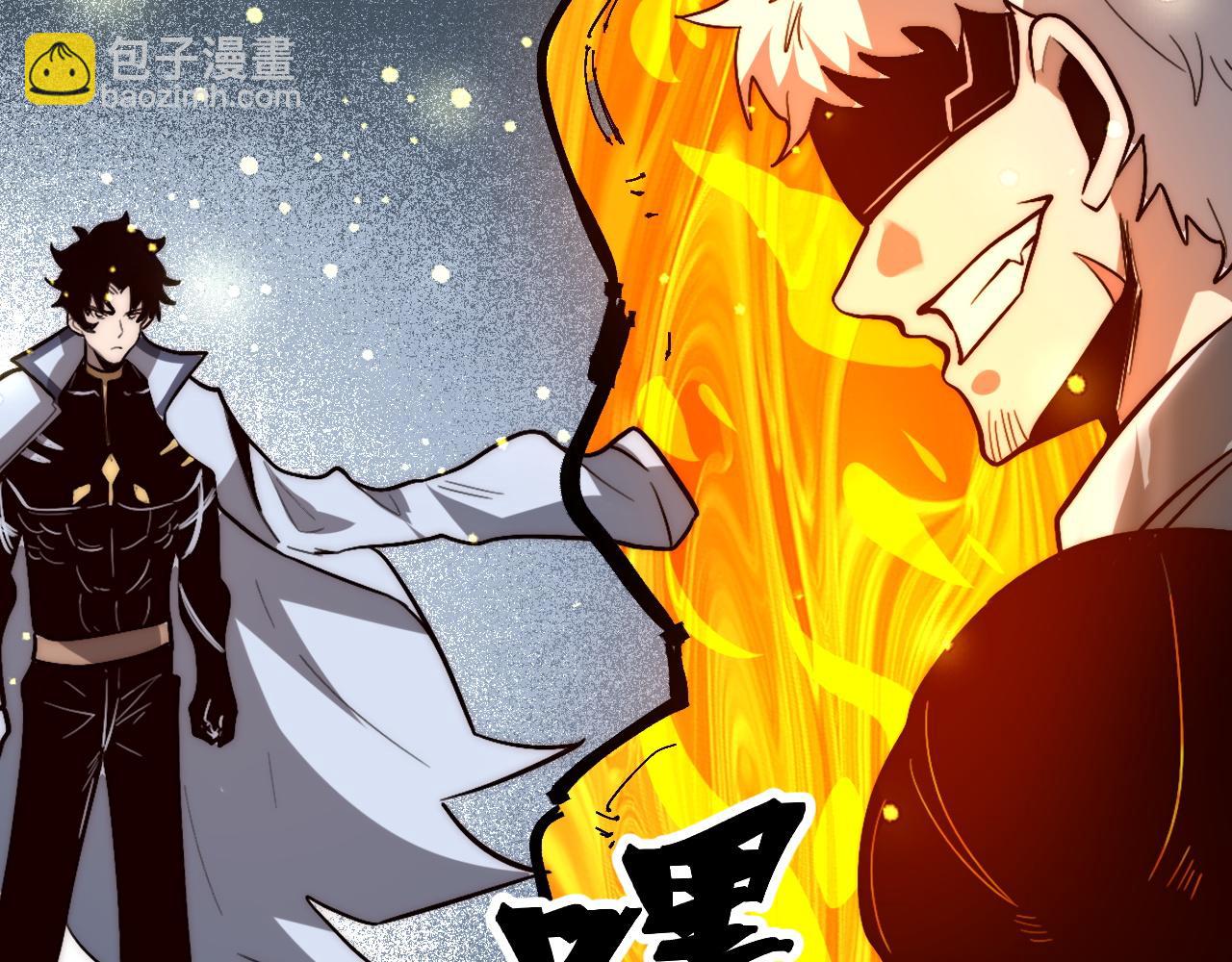 第115话 统一战线！(1/3)-第118话