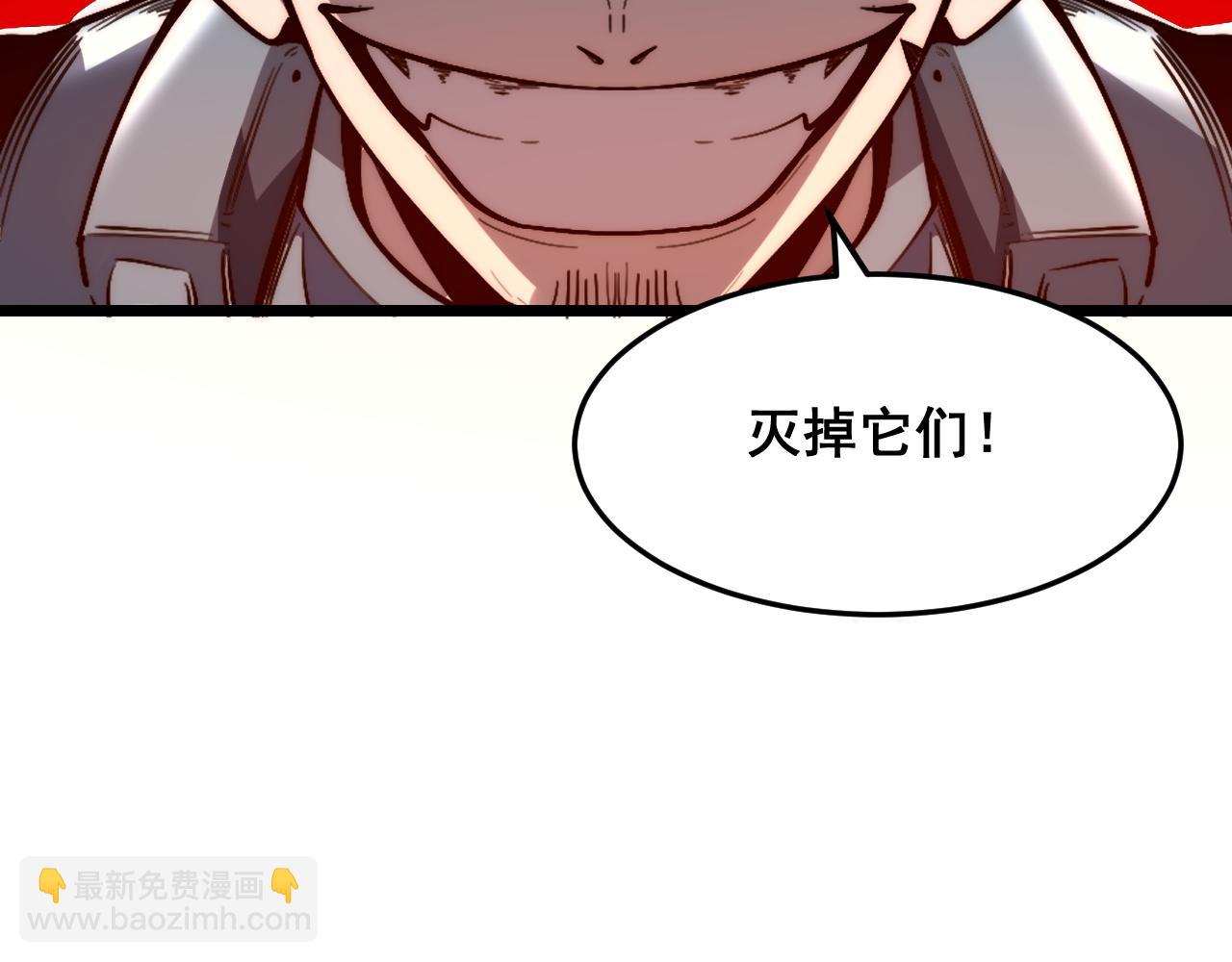 第115话 统一战线！(1/3)-第118话