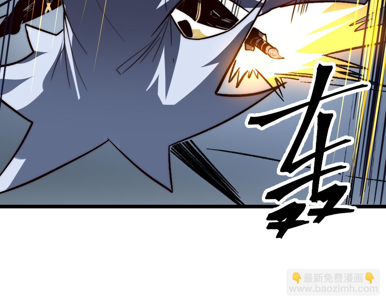 第115话 统一战线！(1/3)-第118话