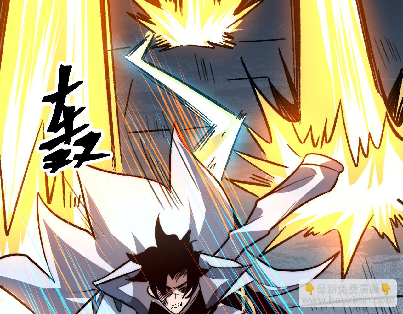 第115话 统一战线！(1/3)-第118话