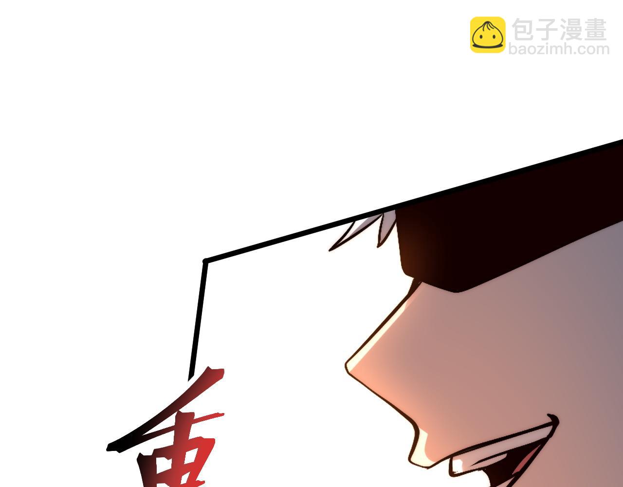 第115话 统一战线！(1/3)-第118话