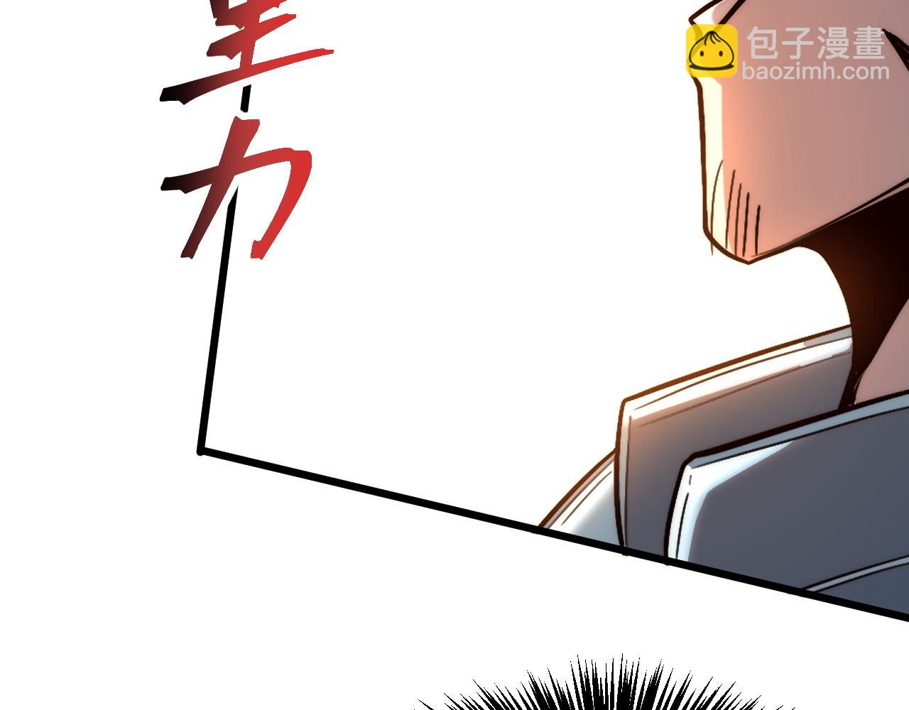 第115话 统一战线！(1/3)-第118话
