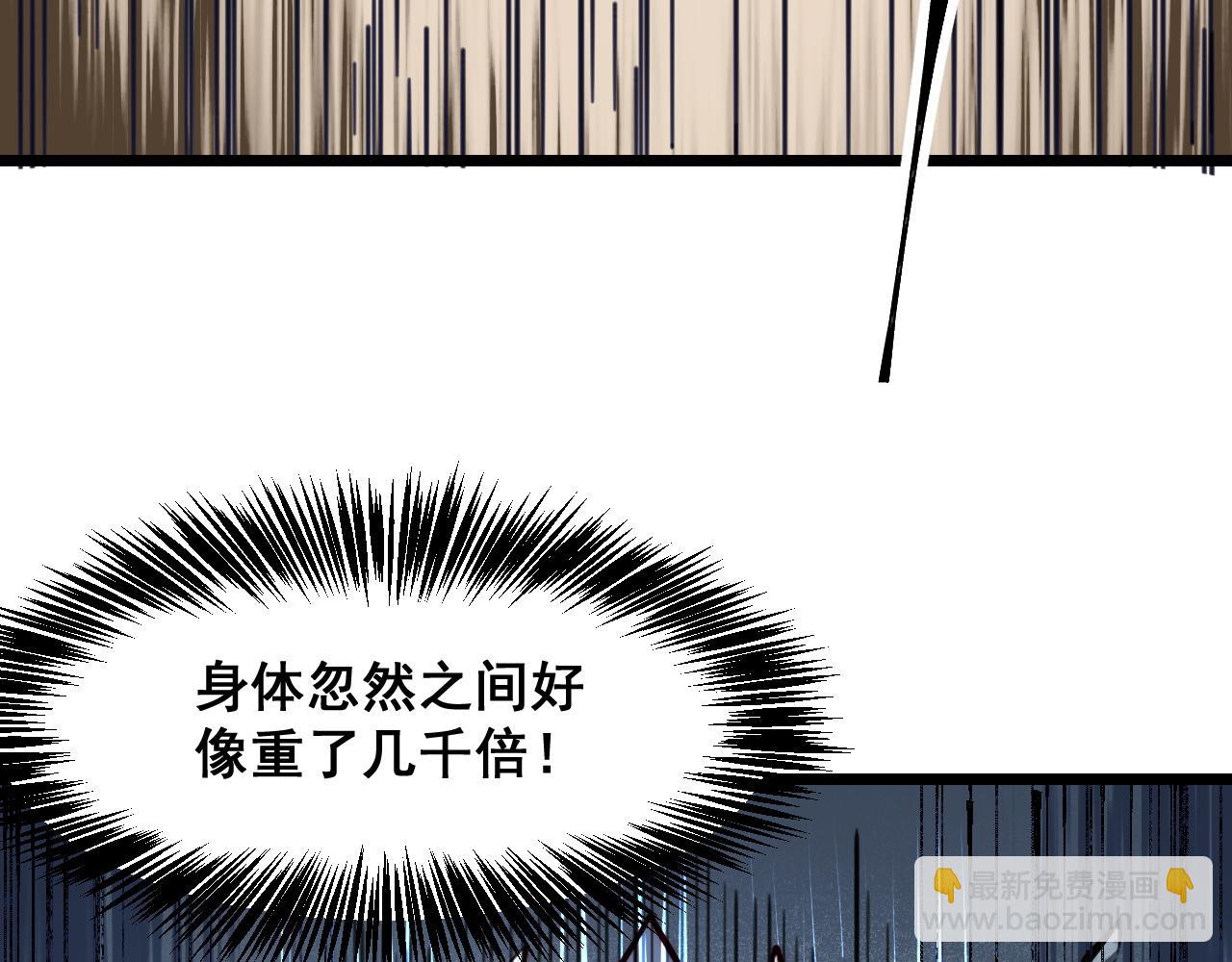 第115话 统一战线！(1/3)-第118话