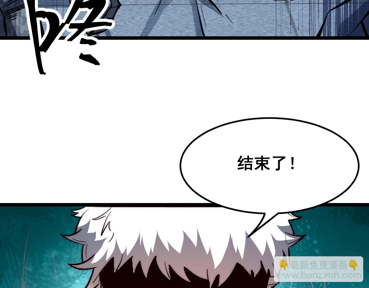 第115话 统一战线！(1/3)-第118话