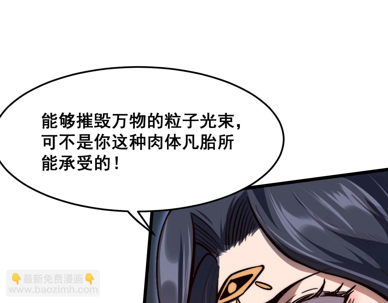 第115话 统一战线！(1/3)-第118话