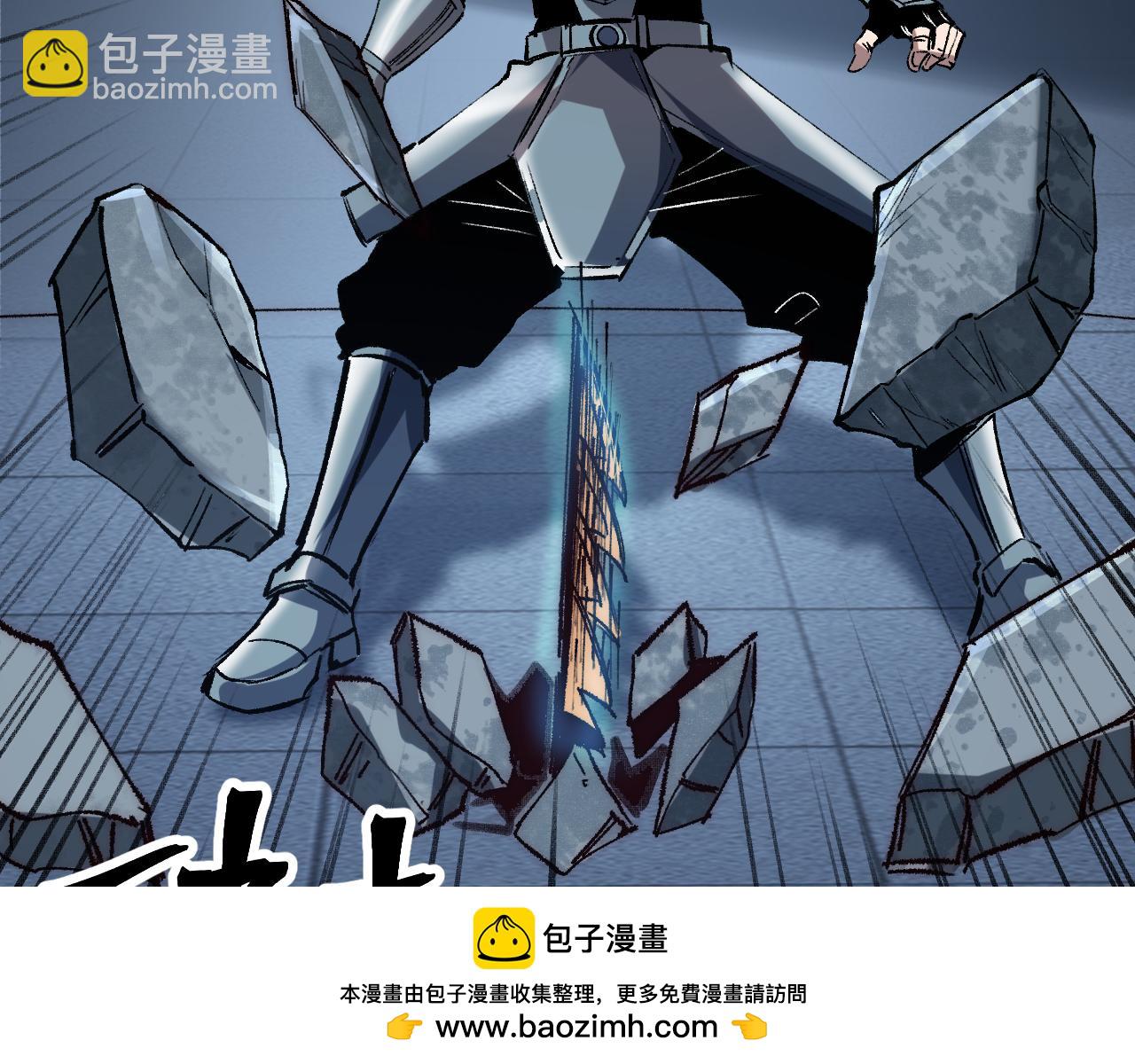 第115话 统一战线！(1/3)-第118话