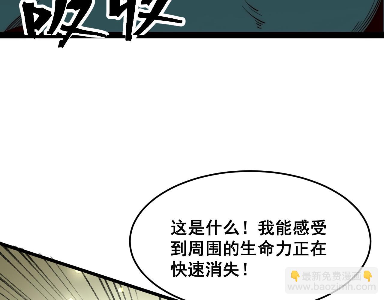 第115话 统一战线！(1/3)-第118话
