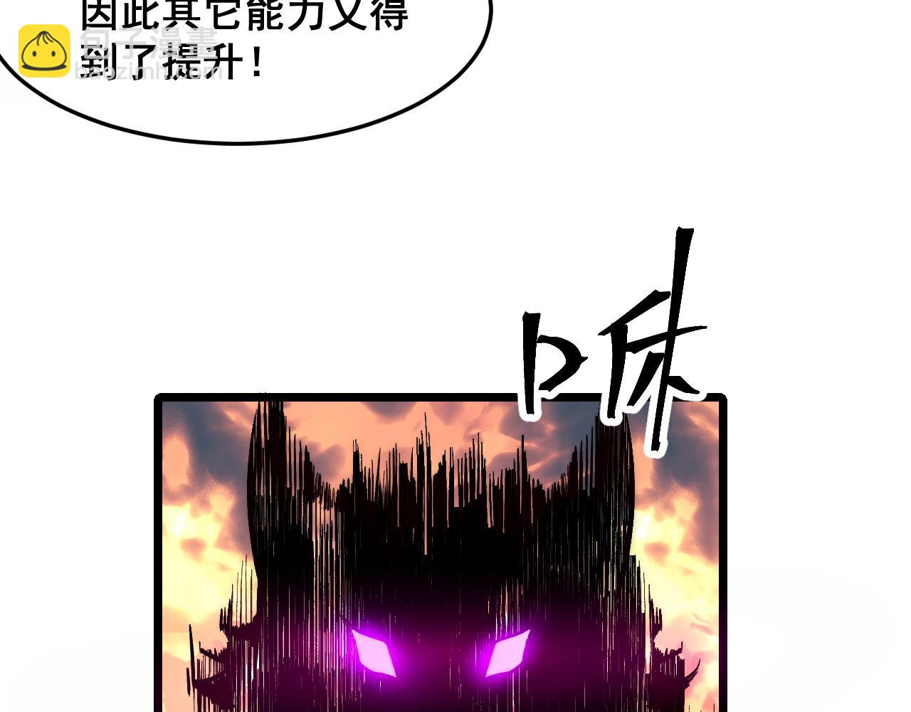 第117话 最初的npc！(1/2)-第120话