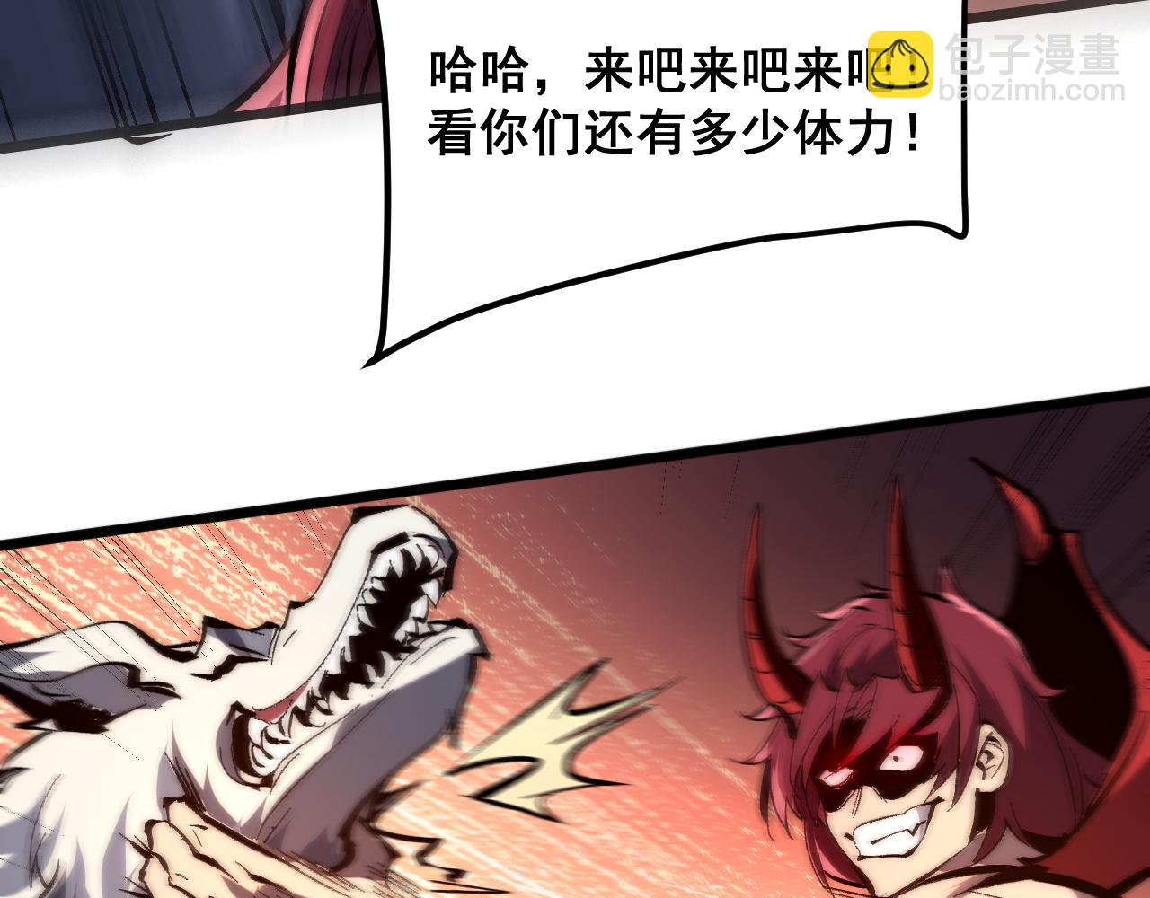 第117话 最初的npc！(1/2)-第120话