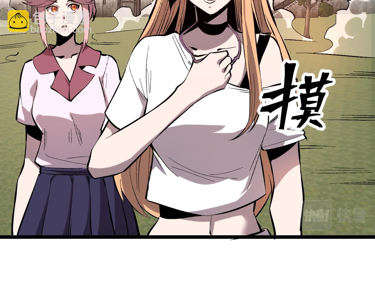 第117话 最初的npc！(1/2)-第120话
