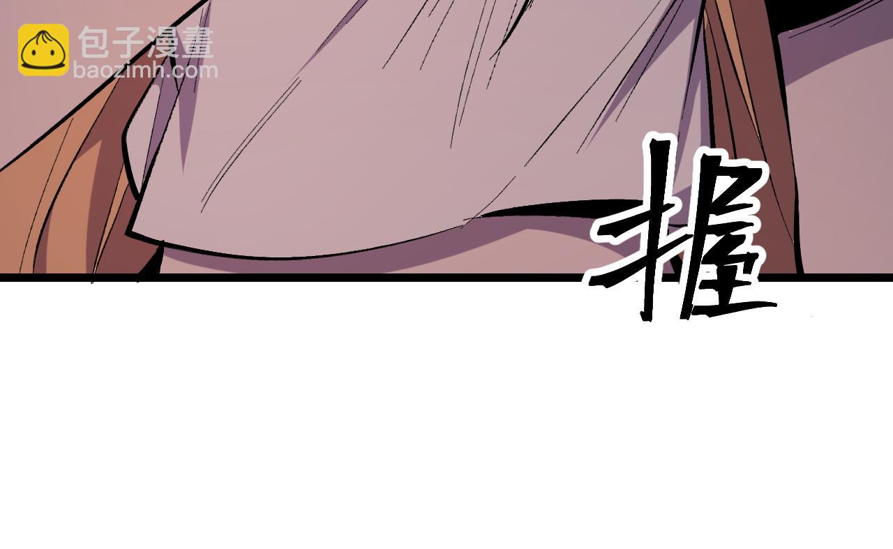 第117话 最初的npc！(1/2)-第120话