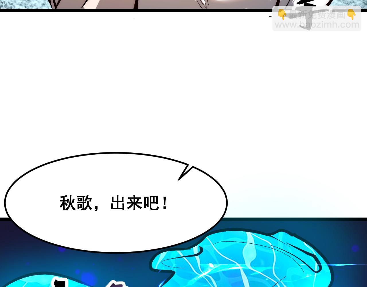 第117话 最初的npc！(1/2)-第120话