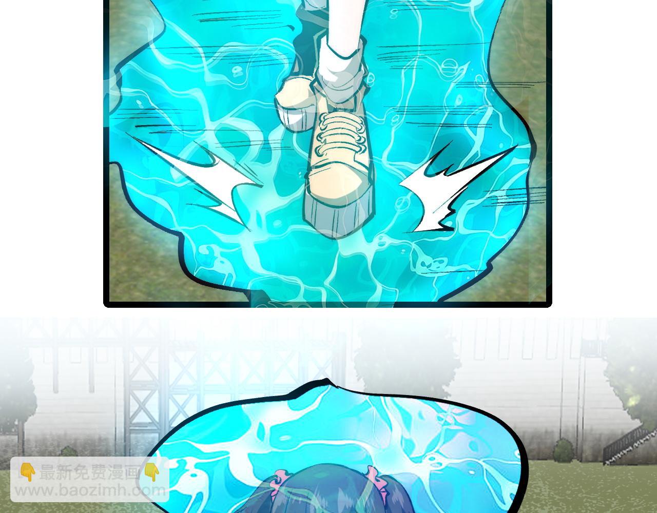第117话 最初的npc！(1/2)-第120话