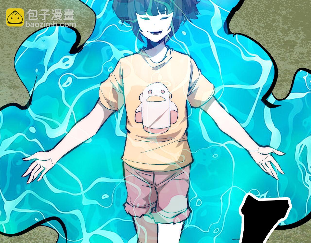 第117话 最初的npc！(1/2)-第120话