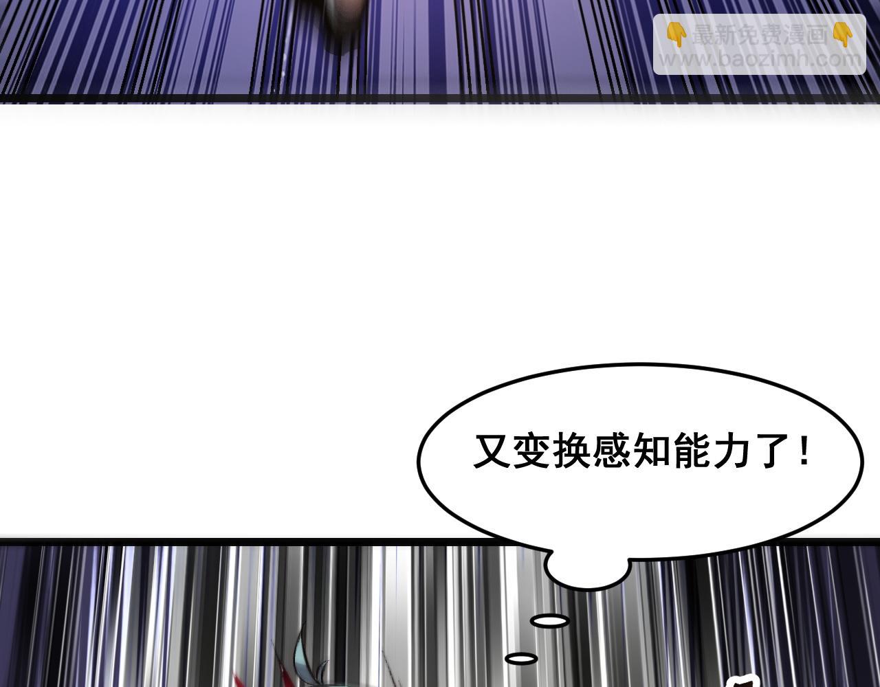 第117话 最初的npc！(1/2)-第120话