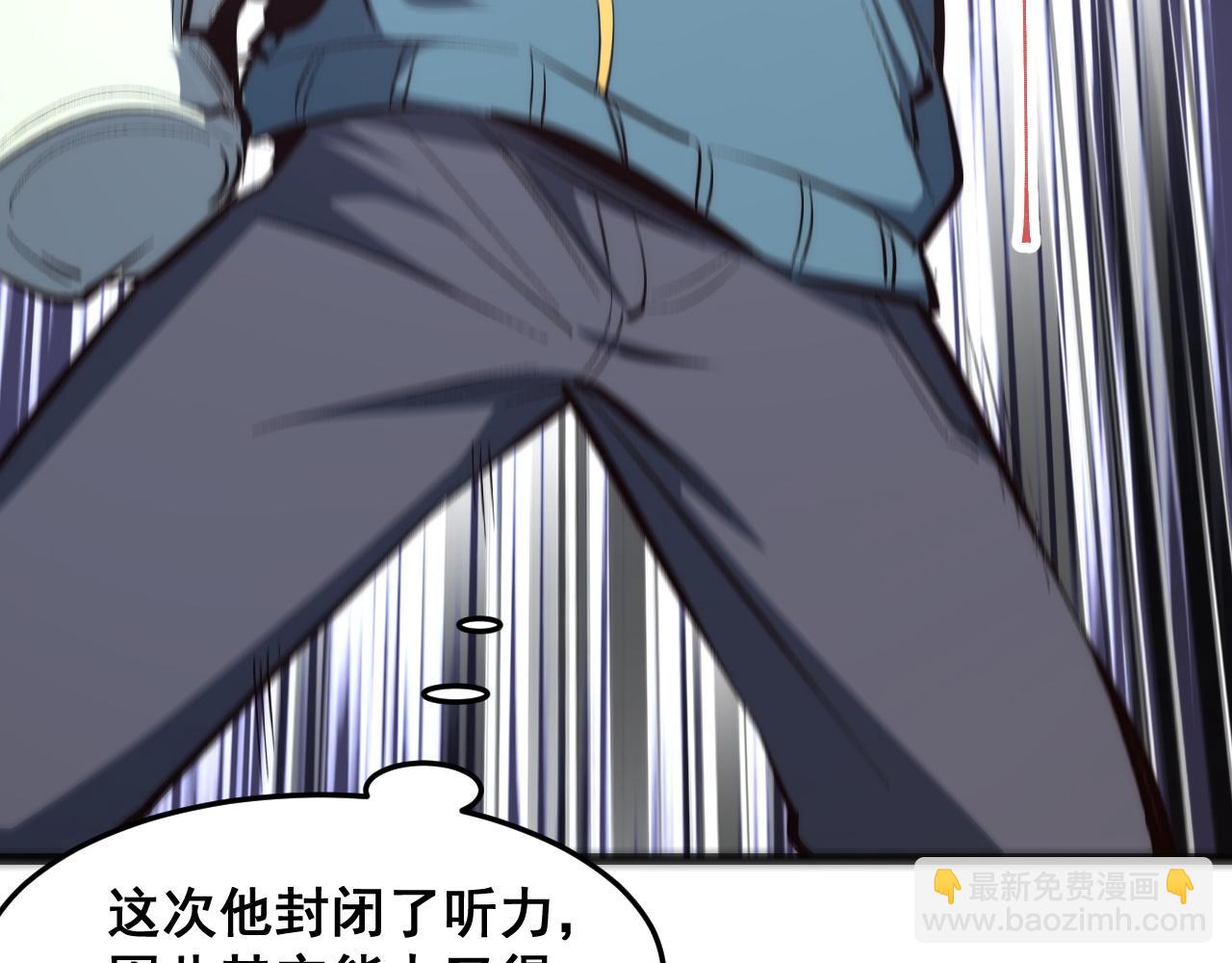 第117话 最初的npc！(1/2)-第120话