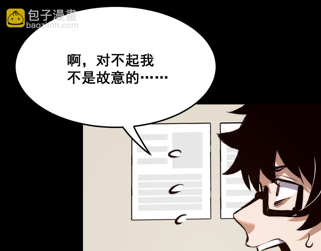 第119话 坦达瓦之舞！(1/3)-第122话