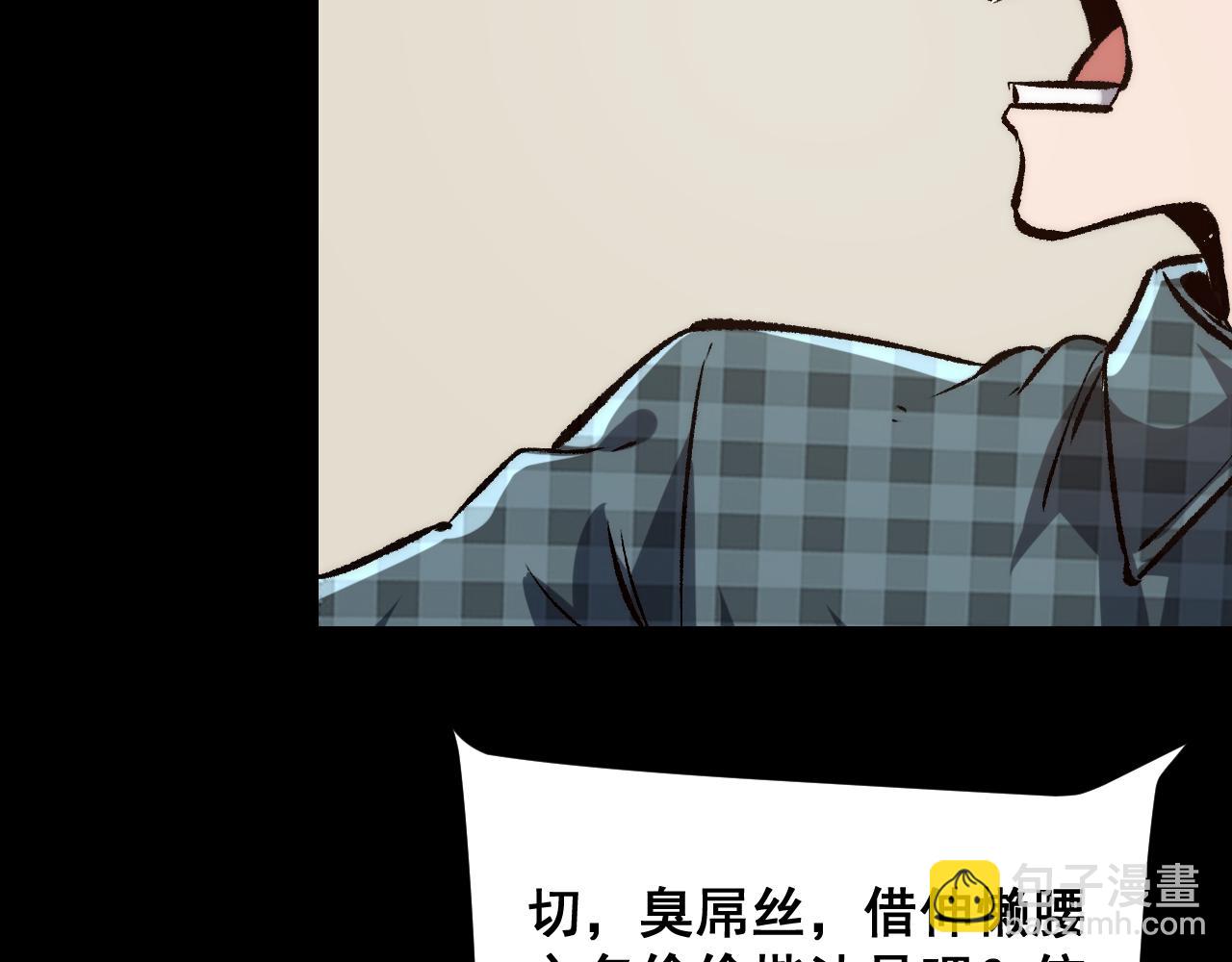 第119话 坦达瓦之舞！(1/3)-第122话