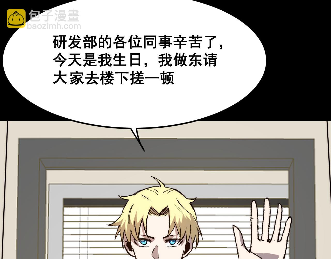 第119话 坦达瓦之舞！(1/3)-第122话