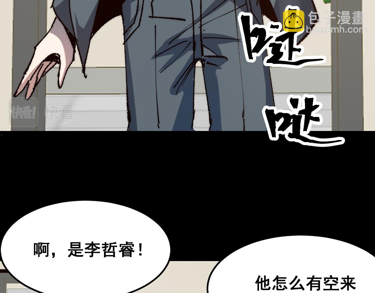 第119话 坦达瓦之舞！(1/3)-第122话