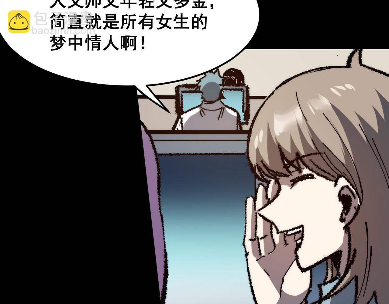 第119话 坦达瓦之舞！(1/3)-第122话