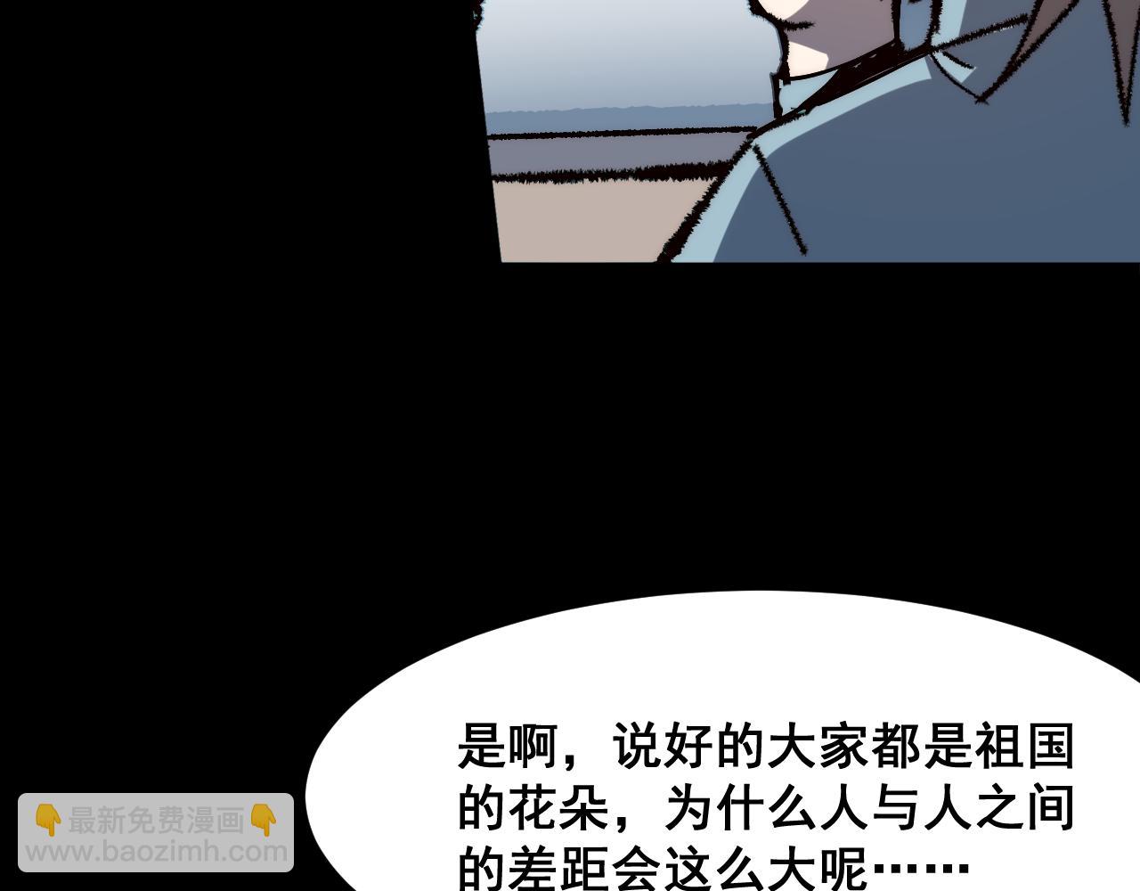 第119话 坦达瓦之舞！(1/3)-第122话