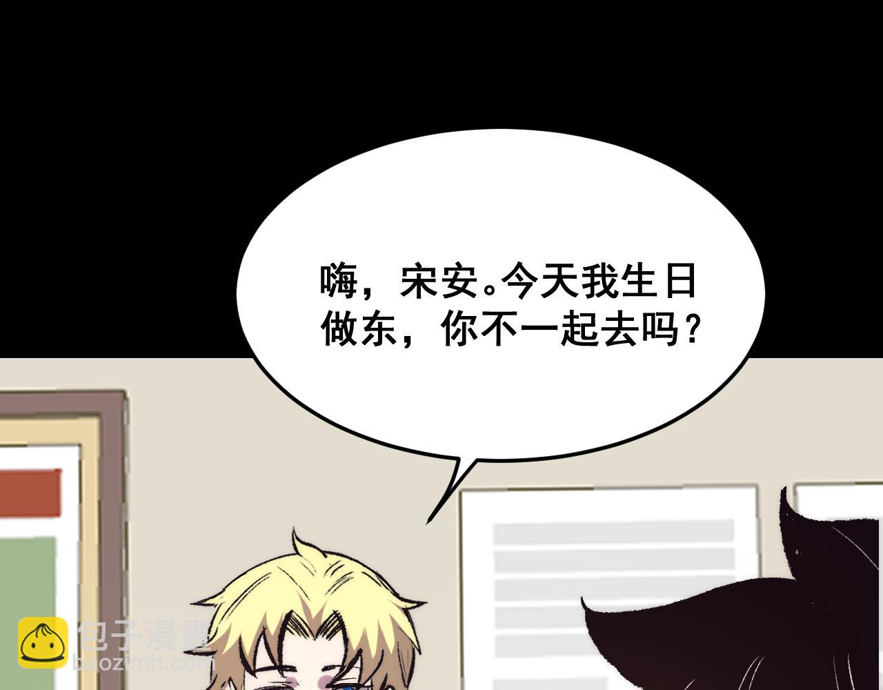 第119话 坦达瓦之舞！(1/3)-第122话