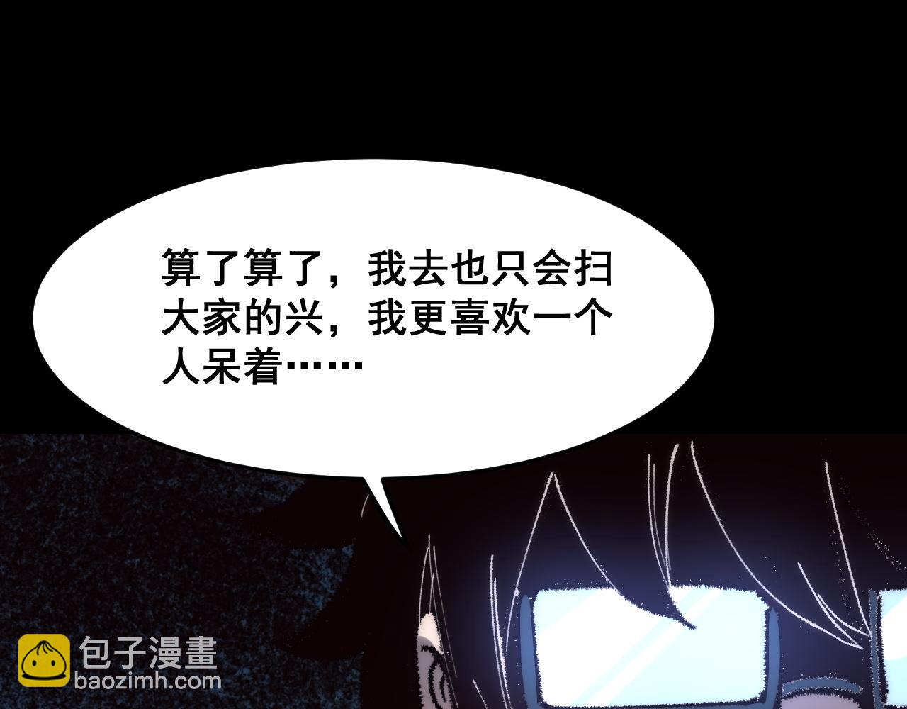 第119话 坦达瓦之舞！(1/3)-第122话