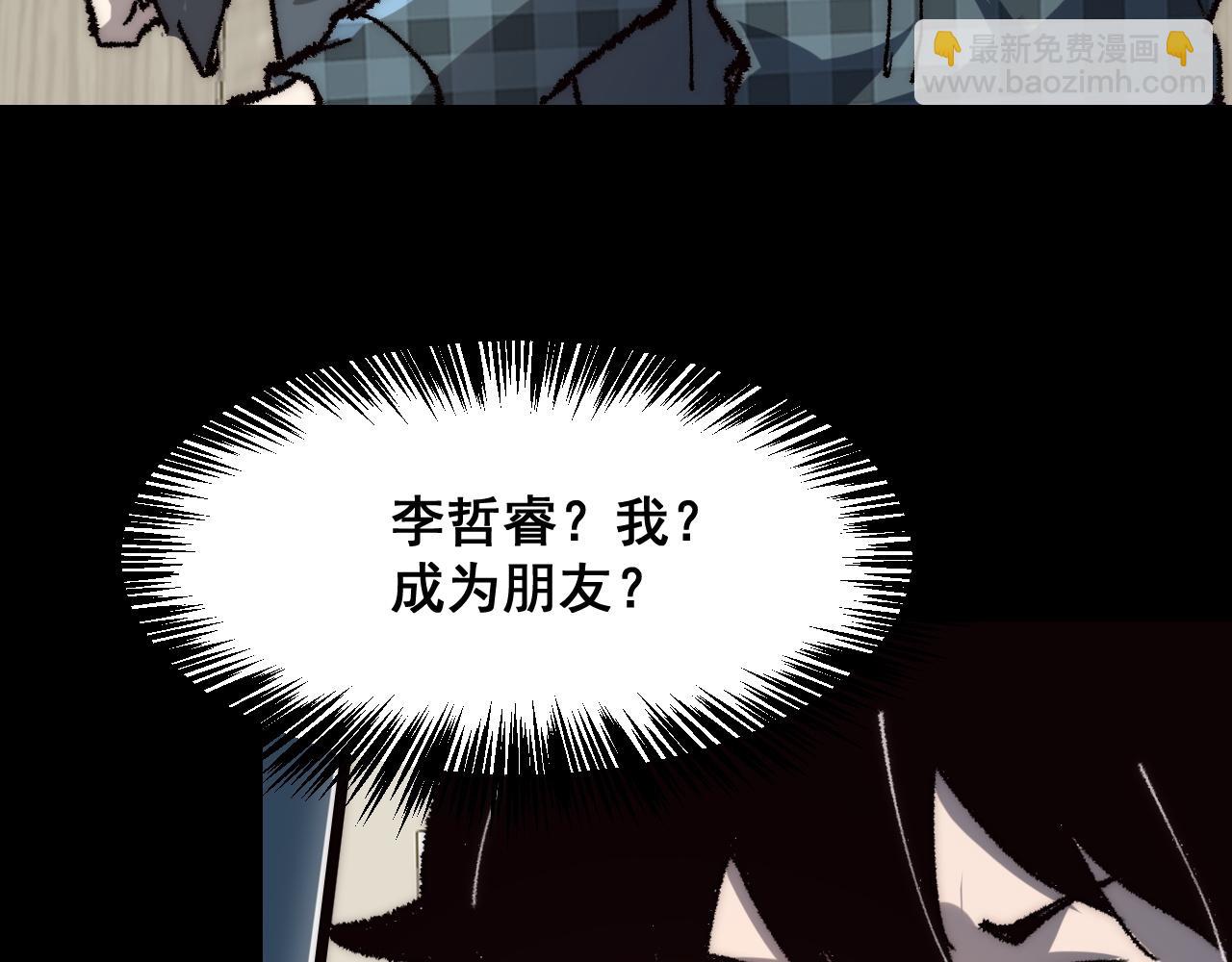 第119话 坦达瓦之舞！(1/3)-第122话
