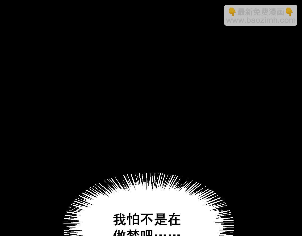 第119话 坦达瓦之舞！(1/3)-第122话