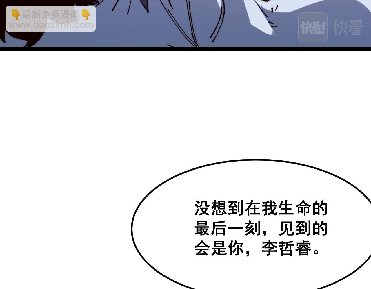 第119话 坦达瓦之舞！(1/3)-第122话
