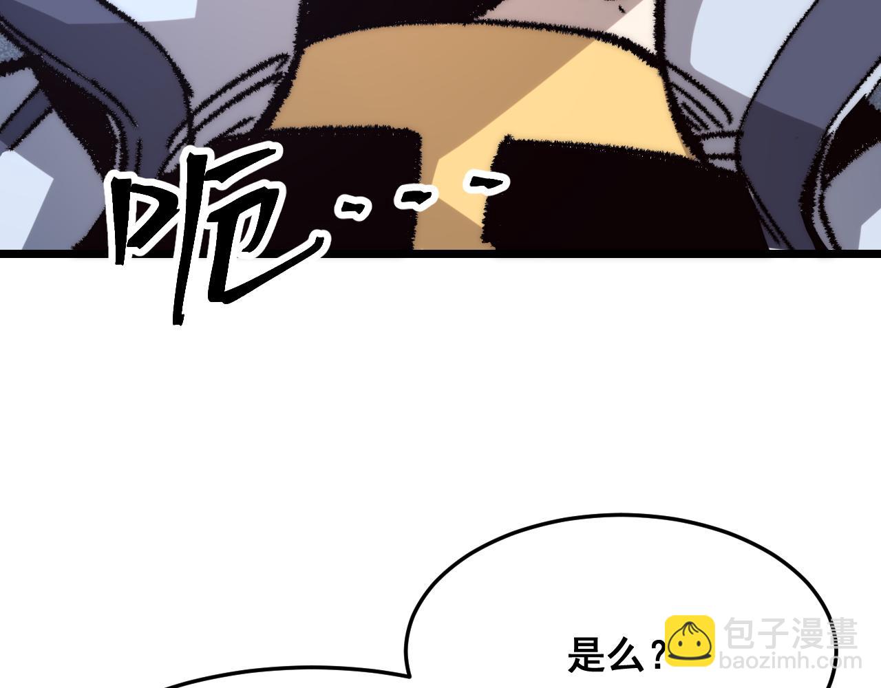 第119话 坦达瓦之舞！(1/3)-第122话