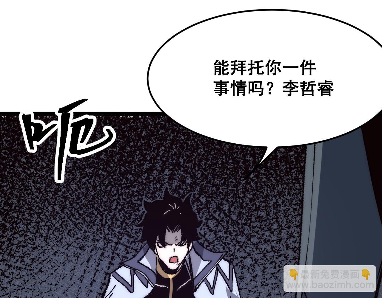 第119话 坦达瓦之舞！(1/3)-第122话