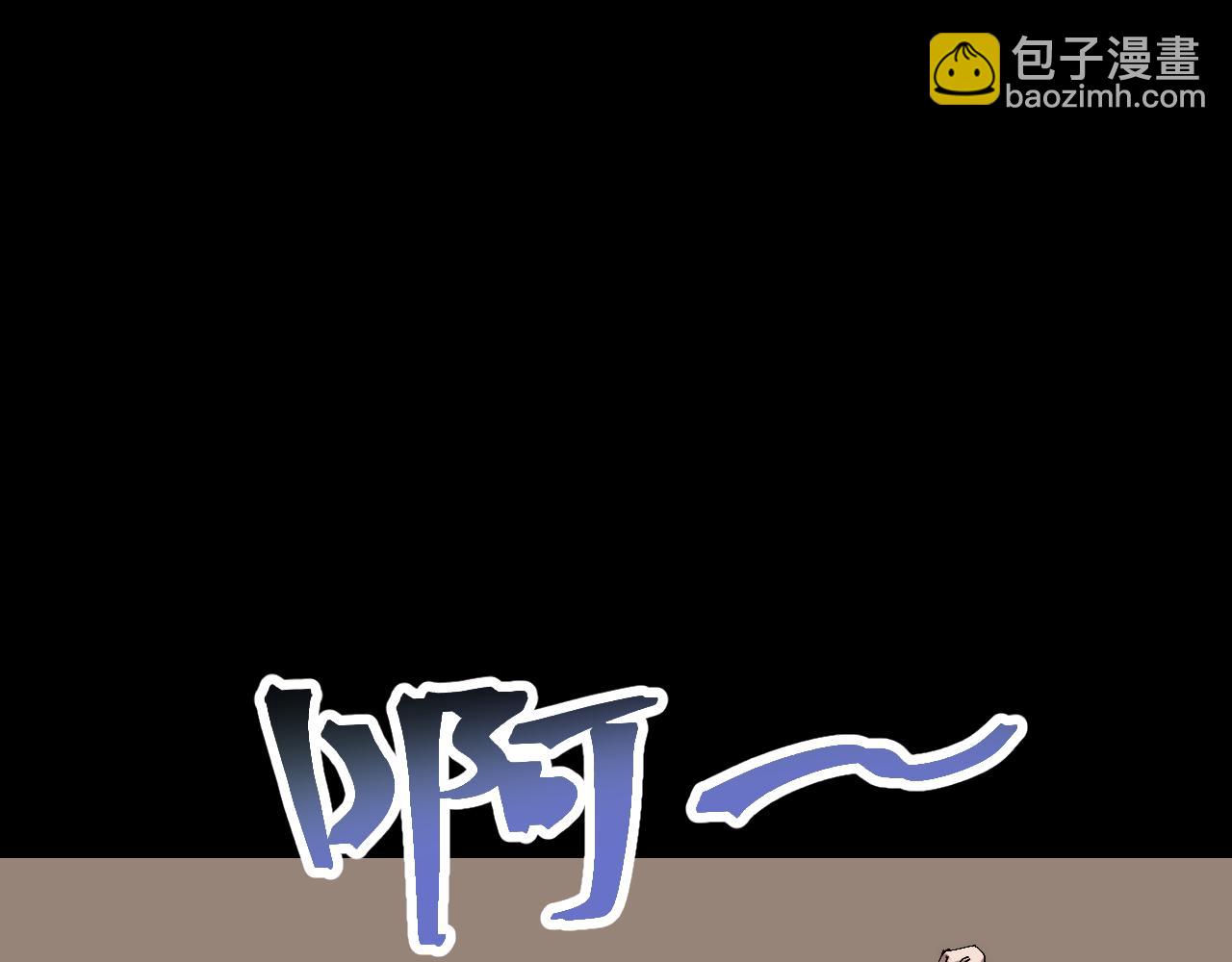 第119话 坦达瓦之舞！(1/3)-第122话