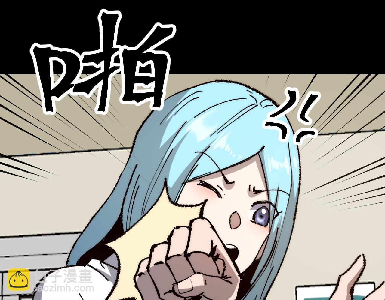 第119话 坦达瓦之舞！(1/3)-第122话
