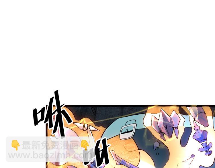 第12话 1亿小目标达成！(1/4)-第14话