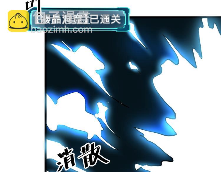 第12话 1亿小目标达成！(1/4)-第14话