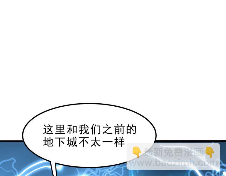 第14话  我的道具哪去了！(1/4)-第16话
