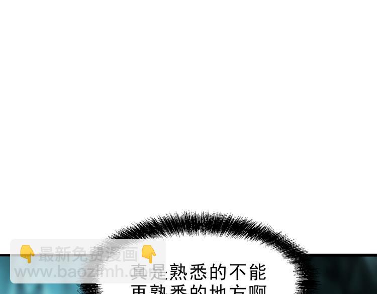 第14话  我的道具哪去了！(1/4)-第16话