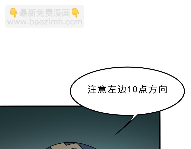 第14话  我的道具哪去了！(1/4)-第16话